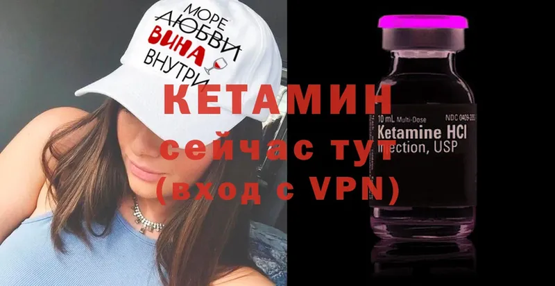 где продают наркотики  Краснотурьинск  КЕТАМИН ketamine 