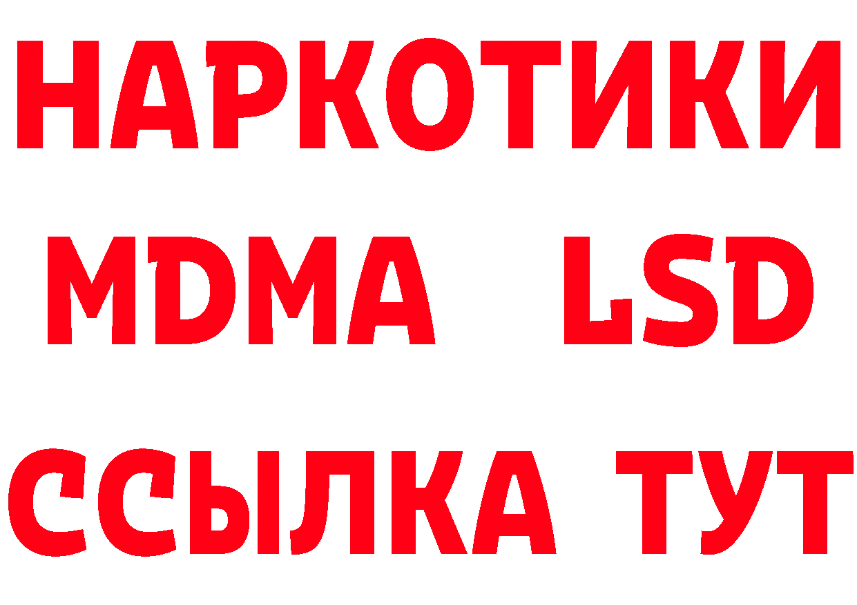 Метамфетамин пудра вход даркнет MEGA Краснотурьинск