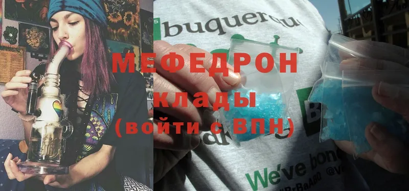 hydra сайт  Краснотурьинск  МЯУ-МЯУ mephedrone 